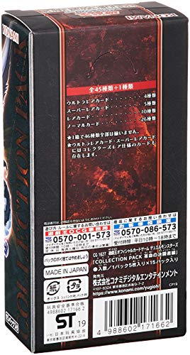 YuGiOh ARC-V OCG Collection Pack Duelist of Revolution Booster Box NEW_2