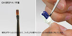 God Hand Kamifude Flat Brushe (w/Cap) Hobby Tool GH-BRSP-H NEW from Japan_6