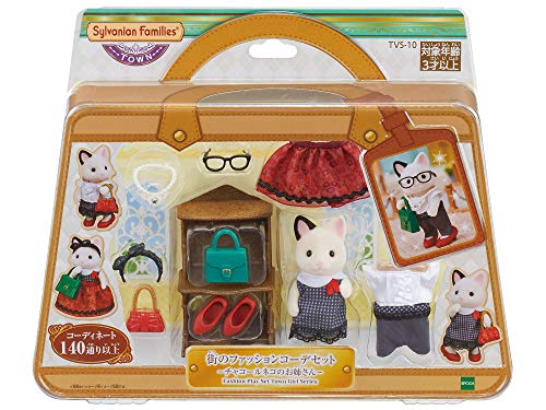 Sylvanian Families The city of fashion Corde set Chacoal Cat Sister Epoch NEW_1