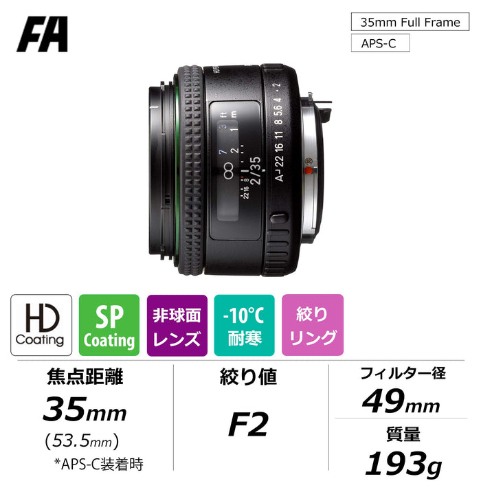PENTAX Fixed Focus Wide Angle Lens HD PENTAX-FA 35mm F 2 W/C K Mount 22860 NEW_2