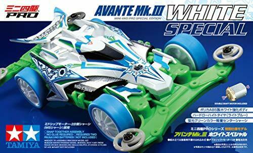 TAMIYA Mini 4WD PRO Avante Mk.III White Special (MS Chassis) NEW from Japan_7
