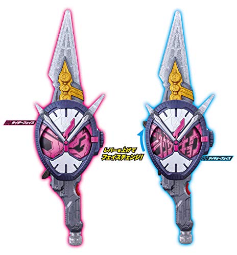 Bandai Kamen Rider ZI-O Jikan Ohken DX Saikyo Girade Gilade Sword NEW from Japan_5