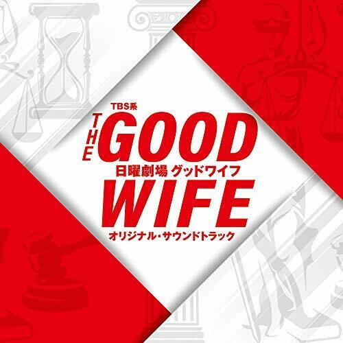 [CD] TV Drama GOOD WIFE  Original Sound Track NEW from Japan_1