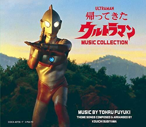 [CD] Kaettekita Ultraman MUSIC COLLECTION NEW from Japan_1