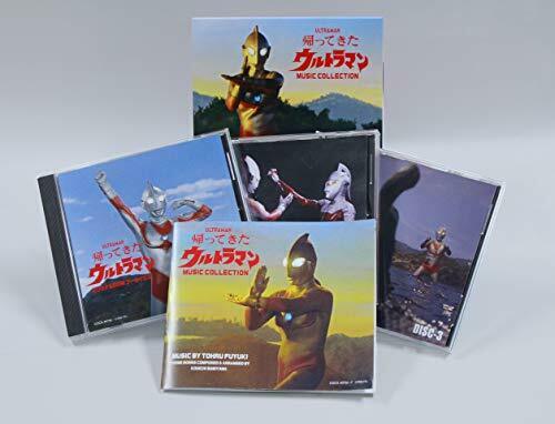 [CD] Kaettekita Ultraman MUSIC COLLECTION NEW from Japan_3