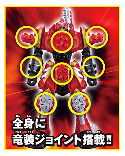 Bandai Kishiryu Sentai Ryusouger series 01 & 02 & 03 DX Kishiryuoh 3 knight set_6