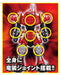 Bandai Kishiryu Sentai Ryusouger series 01 & 02 & 03 DX Kishiryuoh 3 knight set_6