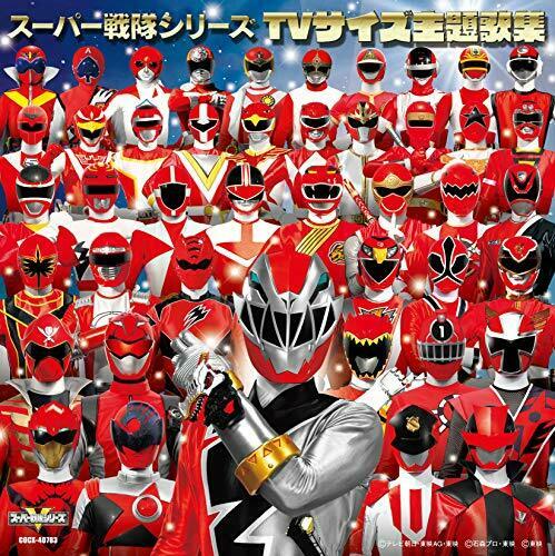 [CD] Super Sentai TV Size Theme Song Collection NEW from Japan_1