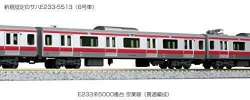 Series E233-5000 Keiyo Line Additional Four Car Set (Add-on 4-Car Set)_2