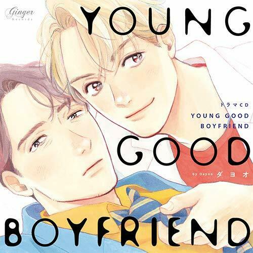 [CD] Drama Cd YOUNG GOOD BOYFRIEND NEW from Japan_1