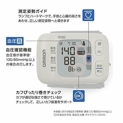 Omron wrist blood pressure monitor HEM-6235 NEW from Japan_2