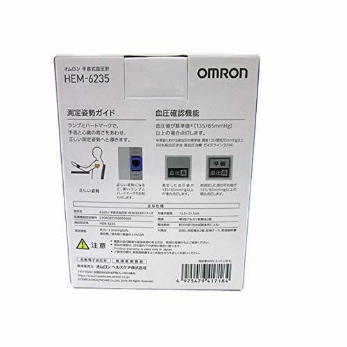 Omron Automatic Blood Pressure Monitor HEM-6230 NEW from Japan