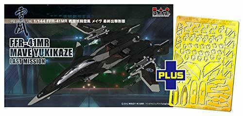Platz 1/144 FFR-41MR Mave Yukikaze Last Mission w/Detail Up Parts Plastic Model_1