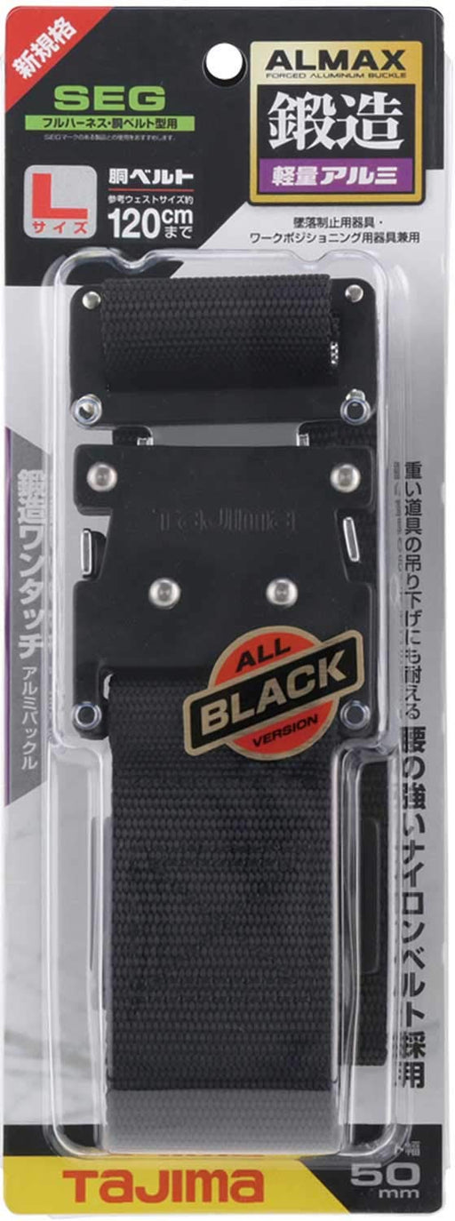 Tajima Safety obi body belt black one touch L black BWBL145-BK Nylon Belt NEW_2