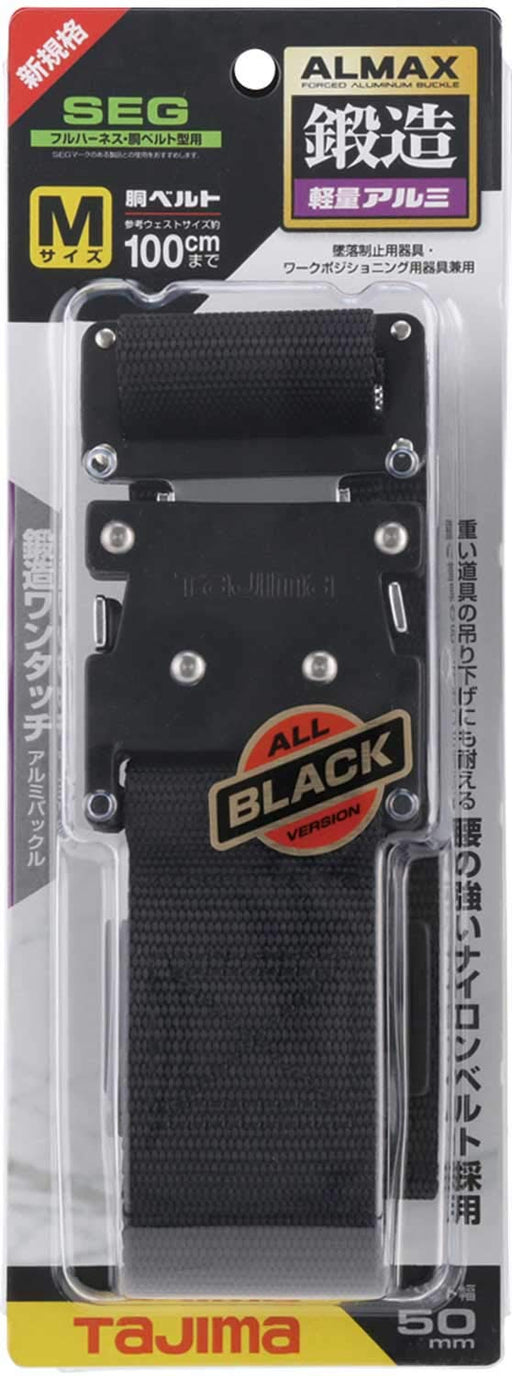 Tajima Safety obi body belt black one touch M black BWBM125-BK Nylon Belt NEW_2