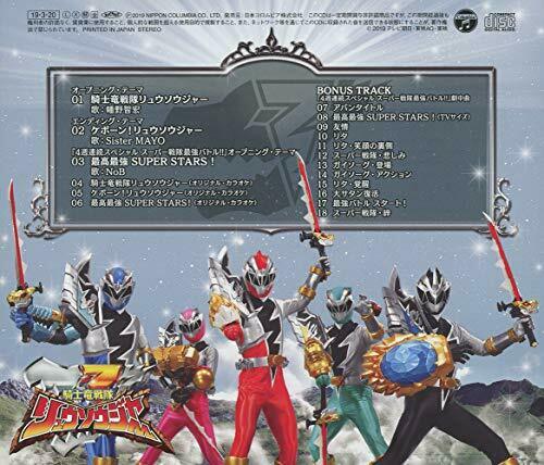 [CD] KISHIRYUU SENTAI Ryusoulger Theme Song (SINGLE+TOY) (Limited Edition) NEW_2