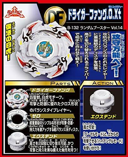Takara Tomy Beyblade Burst B-132 Random Booster Vol.14 NEW from Japan_2