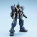 Bandai RGM-79Q GM Quel HGUC 1/144 Gunpla Model Kit NEW from Japan_3