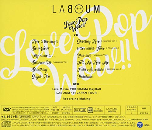 LABOUM Love Pop Wow!! First Limited Edition CD DVD COZP-1537 K-Pop NEW_2