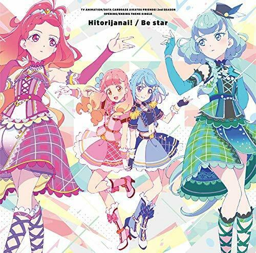 [CD] TV Anime DATA CARDDASS Aikatsu Friends!2nd Season OP/ED NEW from Japan_1