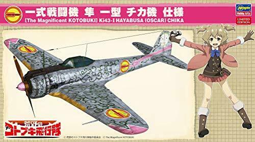 Hasegawa The Magnificent Kotobuki Nakajima Ki-43 I Hayabusa 'Chika' 1/48_1
