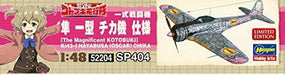 Hasegawa The Magnificent Kotobuki Nakajima Ki-43 I Hayabusa 'Chika' 1/48_2