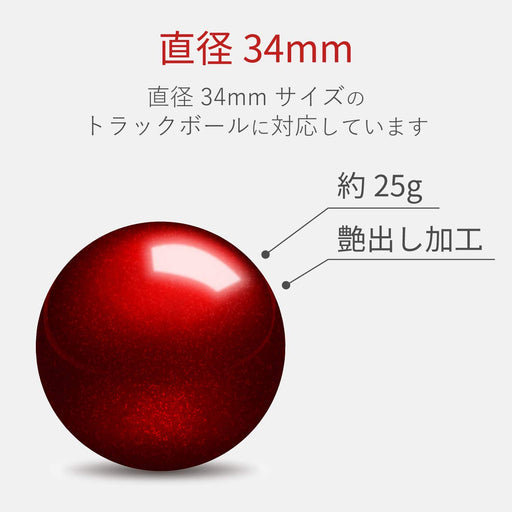 Elecom Replacement Track Ball Mouse Ball 34mm 25g Red M-B1RD Glossy finish NEW_2