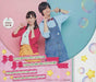 [CD] TV Anime Kira Kira Happy Hirake! Cocotama ED Kokotama Town de Nicconico NEW_2