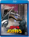 Godzilla vs. King Ghidorah TOHO Blu-ray Masterpiece Collection TBR-29097D NEW_1