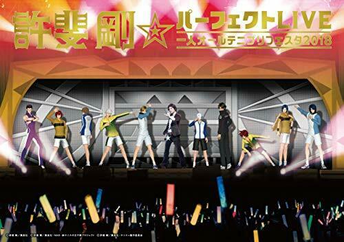 [CD, Blu-ray] Konomi Takeshi Perfect LIVE Hitori All Tenipuri Festa 2018 Matinee_1