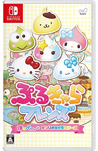 Nintendo Switch Puru Chara Friends Hoppe Chan and Sanrio Characters NEW_1