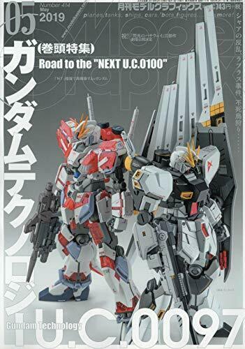 Dai Nihon Kaiga Monthly Model Graphix May 2019 (Hobby Magazine) from Japan_1