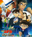 [CD] Detective Conan: The Fist of Blue Sapphire Original Sound Track NEW_1