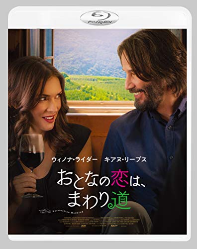 Destination Wedding [Blu-ray] Adult love story Winona Ryder, Keanu Reeves NEW_1