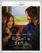 Destination Wedding [Blu-ray] Adult love story Winona Ryder, Keanu Reeves NEW_1