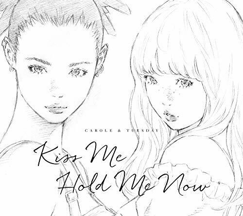 [CD] Kiss Me / Hold Me Now NEW from Japan_1