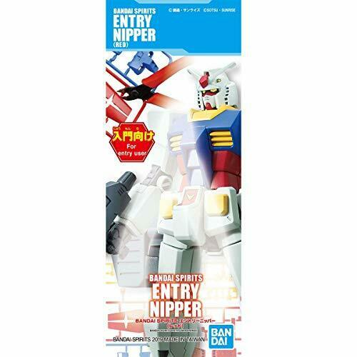 BANDAI SPIRITS ENTRY NIPPER (Diagonal Pliers) RED Modeling Tools NEW from Japan_5