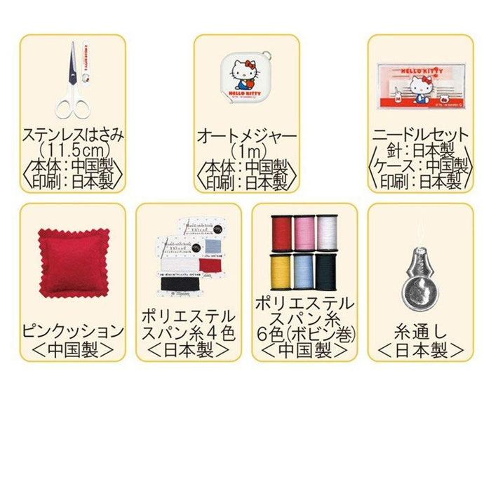 Misasa Sanrio sewing kit Small type Hello Kitty White No.1490 Resin Box NEW_6