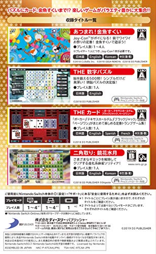 Nintendo Switch Game Software THE Variety game daisyugo HAC-P-ATCAA Party Game_2