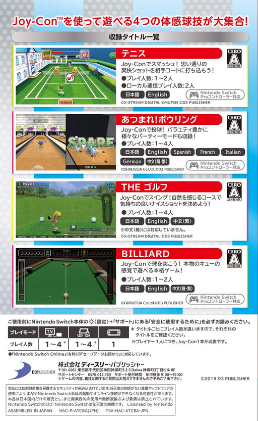 Nintendo Switch Game THE experience! Sports Pack Tennis Bowling HAC-P-ATCBA NEW_2