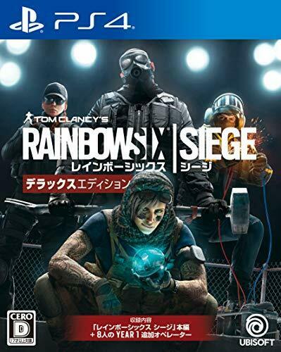 UBIsoft Rainbow Six Siege Deluxe Edition - PS4 NEW from Japan_1