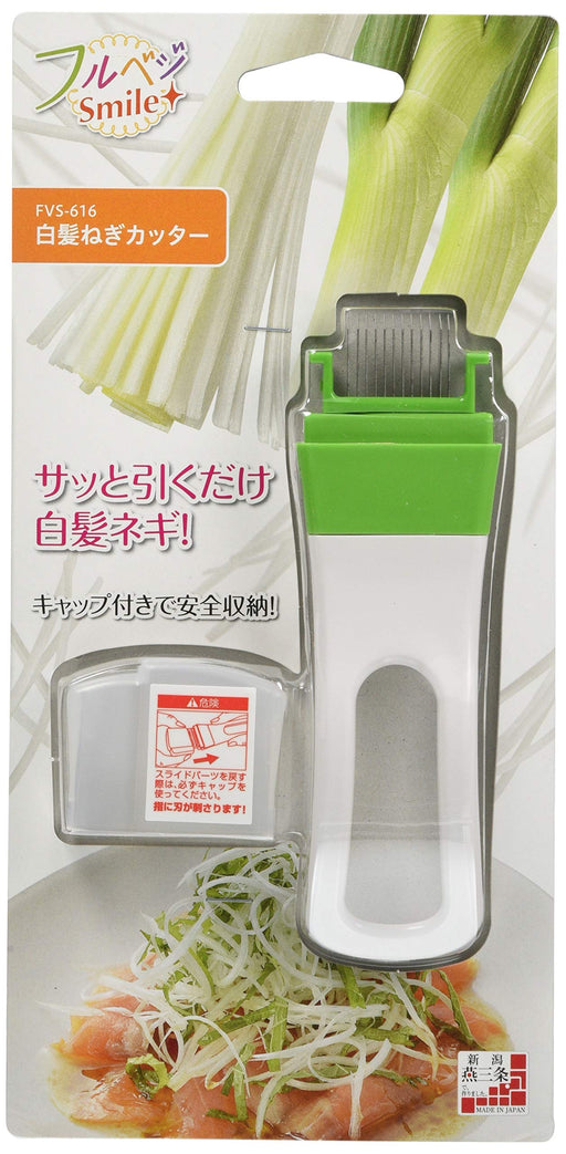 Shimomura Kogyo Made in Japan Full Veg Smile Shredded Green Onion Cutter FVS-616_1