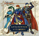 [CD] Fire Emblem Extra Drama CD The Binding Blade - Roland no Keishoshatachi -_1