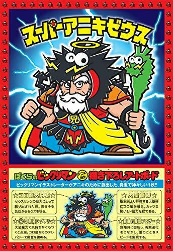 Shogakukan Korokoro Aniki 2019 Spring w/Bonus Item (Book) from Japan_4