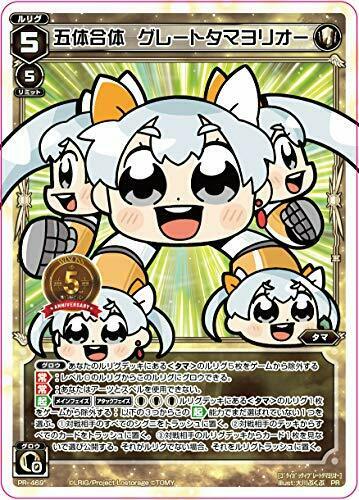 Shogakukan Korokoro Aniki 2019 Spring w/Bonus Item (Book) from Japan_7
