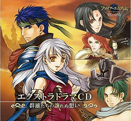 [CD] Fire Emblem Extra Drama CD Radiant Dawn - Gunyutachi no Yuzurenu Omoi - NEW_1