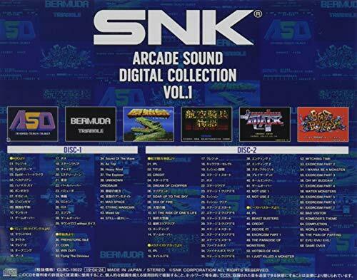 [CD] SNK ARCADE SOUND DIGITAL COLLECTION VOL.1 NEW from Japan_2