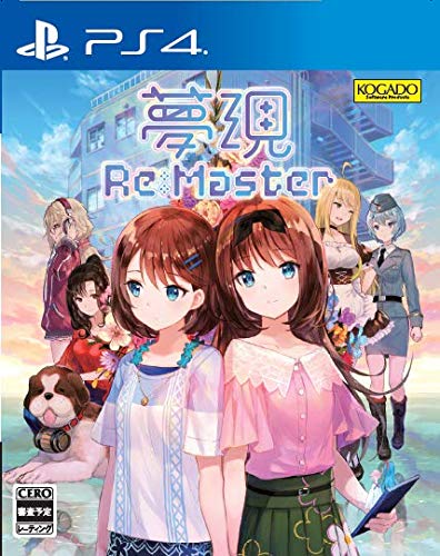 KOGADO studio Yume-utsutsu Re:Master PlayStation 4 Game Software Yuri Story NEW_1