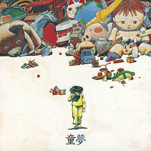 Domu : A Child’s Dream (by Katsuhiro Otomo) OST (Original Soundtrack CD) NEW_1