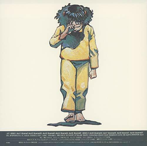 Domu : A Child’s Dream (by Katsuhiro Otomo) OST (Original Soundtrack CD) NEW_2